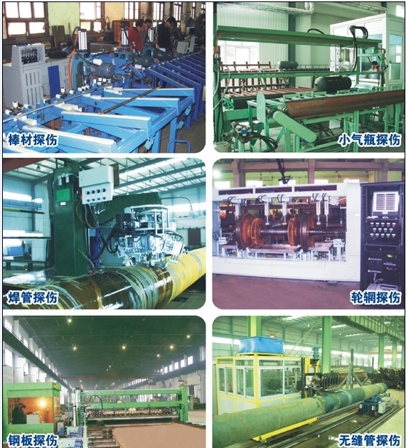 生產自動化探傷檢測成套設備 鋼管超聲自動探傷系統